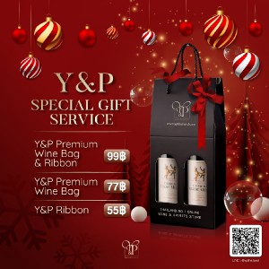 Y&P Special Gift Service กล่องของขวัญไวน์พร้อมริ้บบิ้น ราคา 99 บาท
