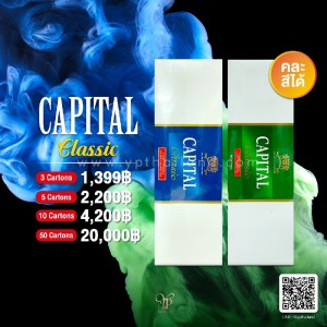 CAPITAL CLASSIC พร้อมส่งทุกสี