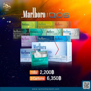 MARLBORO IQOS STICK (ไส้ Iqos) พร้อมส่งทุกสี