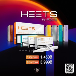 HEETS 3 คอต ราคา 3,999 บาท ( คละสีได้ )