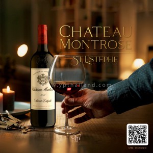 CHATEAU MONTROSE