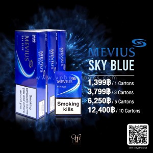 บุหรี่นอก MEVIUS SKY BLUE พร้อมส่งทันที! เจ้าใหญ่ราคาถูกที่สุด!