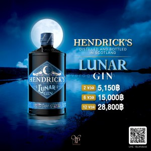 HENDRICK'S LUNAR GIN ฉายาจินดวงจันทร์ 🌙✨