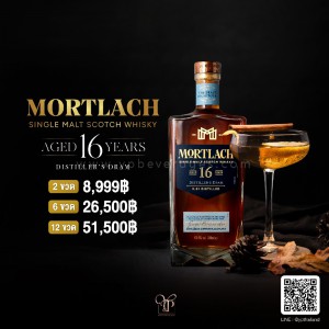 MORTLACH DISTILLER'S DREAM 16 YEARS OLD