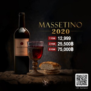 MASSETINO 2020 TOSCANA IGT, TUSCANY