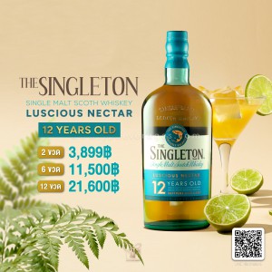 THE SINGLETON LUSCIOUS NECTAR 12 YEARS OLD