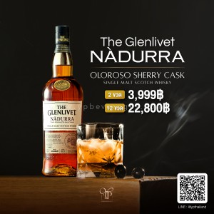 The Glenlivet Nàdurra Oloroso Sherry Cask พร้อมส่งทันที ราคาดีที่สุด