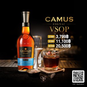 Camus Cognac VSOP คอนยัคสุดอัศจรรย์ พร้อมส่งด่วน! ฟรีทั่วประเทศ!