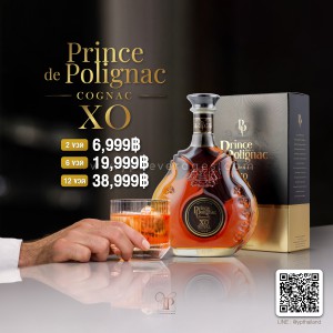 PRINCE HUBERT DE POLIGNAC XO ROYAL COGNAC คอนญักชั้นเลิศ