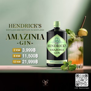 HENDRICK'S AMAZONIA GIN