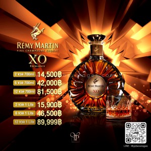 RÉMY MARTIN XO คอนญัครสสัมผัสชวนฝันพร้อมส่งทันที! ราคาดีที่สุดในตลาด!