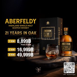 ABERFELDY 21 YEARS OLD SINGLE MALT SCOTCH WHISKY