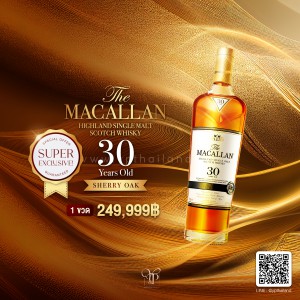 The Macallan Sherry Oak 30 Years Old พร้อมส่ง ราคา พิเศษ