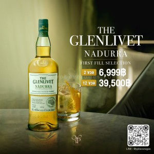 THE GLENLIVET NADURRA FIRST FILL COLLECTION