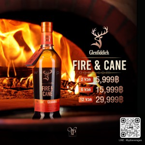 GLENFIDDICH FIRE & CANE