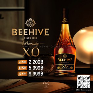 BEEHIVE XO BRANDY หอมหวลแสนอร่อย พร้อมส่งทันที