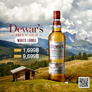 DEWAR'S WHITE LABEL BLENDED SCOTCH WHISKY