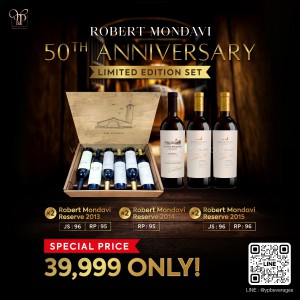 ROBERT MONDAVI THE RESERVE 50TH ANNIVERSARY LIMITED EDITION