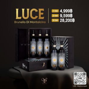 LUCE BRUNELLO DI MONTALCINO ไวน์แดงยอดฮิตจากอิตาลี