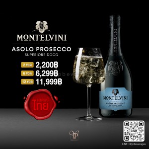 MONTELVINI ASOLO PROSECCO SUPERIORE DOCG EXTRA BRUT