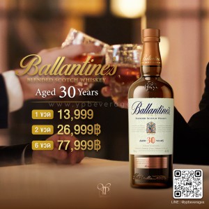 BALLANTINE'S 30 YEARS OLD