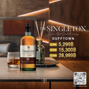 THE SINGLETON DUFFTOWN 15 ปี ซิงเกิ้ลมอลต์สีเหลืองอำพัน ✨