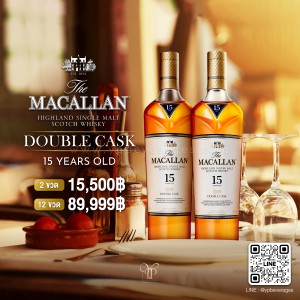 THE MACALLAN DOUBLE CASK 15 YEARS OLD