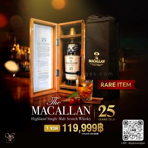 THE MACALLAN SHERRY OAK 25 YEARS OLD