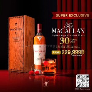 THE MACALLAN SHERRY OAK 30 YEARS OLD