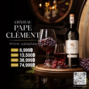 CHATEAU PAPE CLEMENT PESSAC LEOGNAN ( GRAND CRU CLASSE DE GRAVES ) 2018