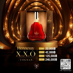 HENNESSY X.X.O พร้อมส่งทันที ราคาดีที่สุด!