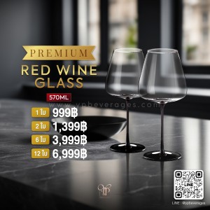 PREMIUM RED WINE GLASS WITH BLACK STEM แก้วไวน์ก้านดำ ขนาด 570ML ราคาโปรโมชั่น