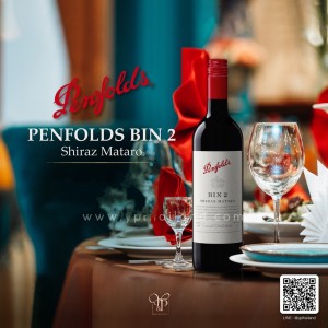 PENFOLDS BIN 2 SHIRAZ MATARO พร้อมส่งทันที! ราคาถูกที่สุด แท้ 100%