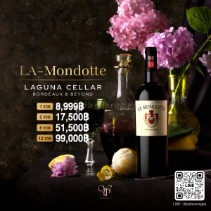 CHATEAU LA MONDOTTE 🍷🇫🇷 คะแนน 97/100