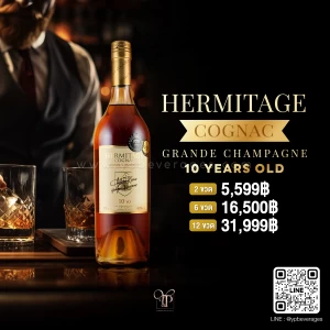 HERMITAGE COGNAG 10 YEARS OLD คอนญัคจากฝรั่งเศส 🇫🇷