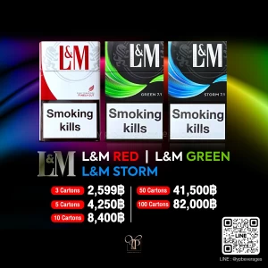 L&M พร้อมส่ง ครบทั้ง 3 สี แท้ 100% ราคาพิเศษ!