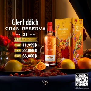 GLENFIDDICH GRAN RESERAVA AGED 21 YEARS