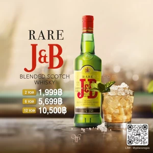 J&B RARE BLENDED SCOTCH WHISKY แสนอร่อยจากดินแดนสก็อตแลนด์ 🏴󠁧󠁢󠁳󠁣󠁴