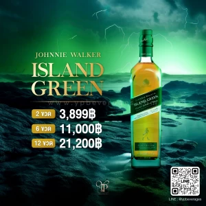 JW GREEN ISLAND & GREEN LABEL