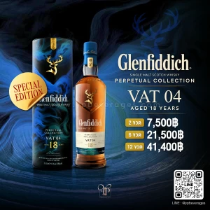 GLENFIDDICH PERPETUAL COLLECTION VAT 04 18 Years Old