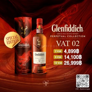 GLENFIDDICH PERPETUAL COLLECTION VAT 02 RICH & DARK