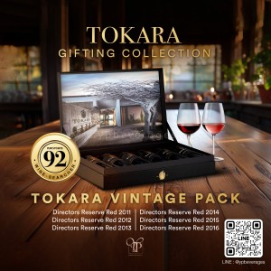 TOKARA GIFTING COLLECTION VINTAGE PACK : DIRECTOR'S RESERVE RED SET