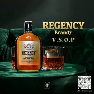 REGENCY V.S.O.P BRANDY ของแท้ 100% ราคาดีที่สุด พร้อมส่งด่วน!