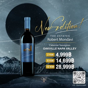 ROBERT MONDAVI OAKVILLE CABERNET SAUVIGNON