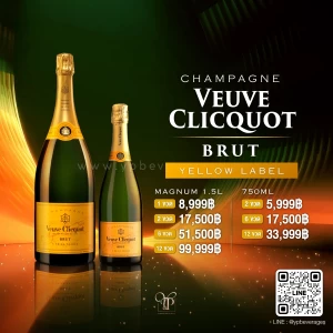 VEUVE CLICQUOT BRUT แชมเปญสุดปังจากฝรั่งเศส 🇫🇷 พร้อมส่งทั้งขนาดมาตรฐานและใหญ่พิเศษ 1.5L