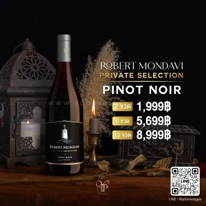 ROBERT MONDAVI PRIVATE SELECTION PINOT NOIR