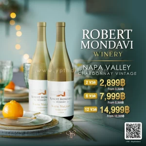 ROBERT MONDAVI NAPA VALLEY CHARDONNAY