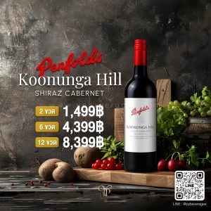 PENFOLDS KOONUNGA HILL SHIRAZ/CABERNET