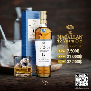 THE MACALLAN TRIPLE CASK MATURED 12 YEARS OLD