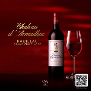 ไวน์ตุ๊กตาเดี่ยว CHATEAU D'ARMAILHAC - CLASSIFIED GROWTH BORDEAUX